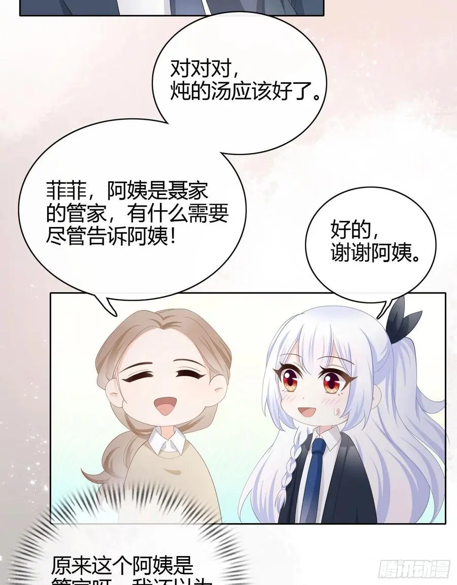 当影后不如读清华免费漫画,幸福来得太突然了1图