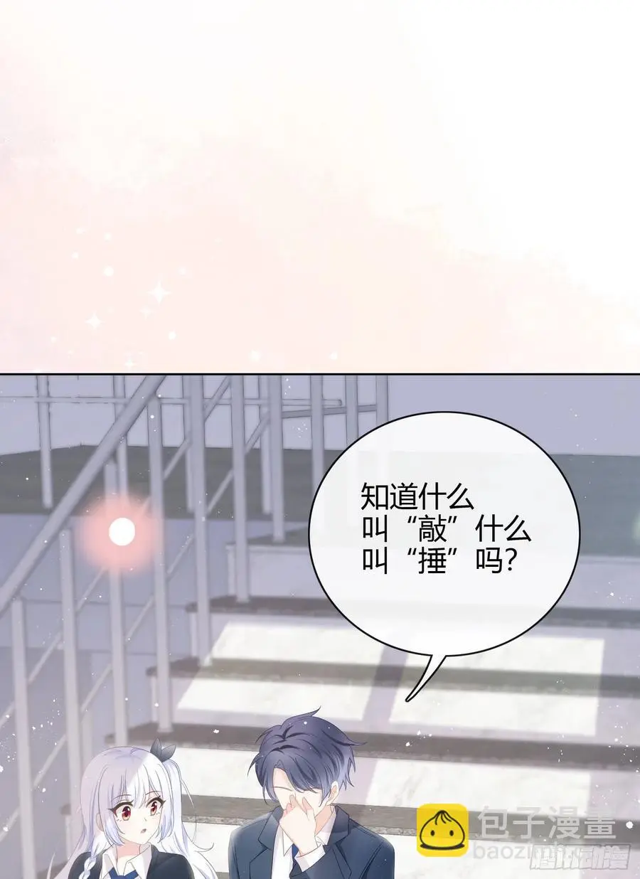 当影后还不如考清华漫画,我讨厌半途而废1图