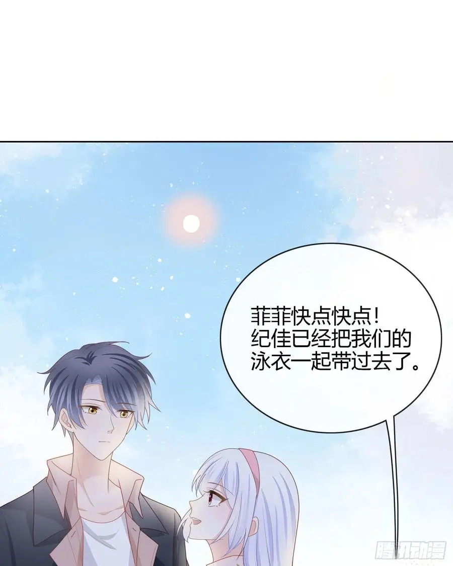 当影后不如念清华漫画免费漫画,两个都一塌糊涂1图