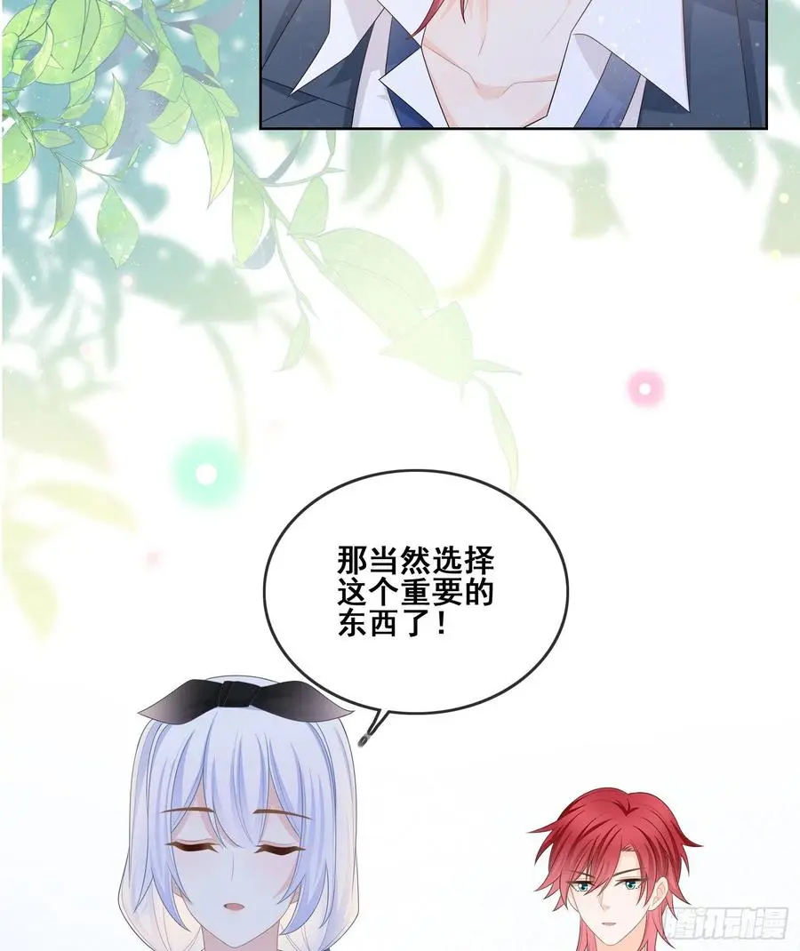 当影后不如念清华小说是什么漫画,借我你的傻气2图