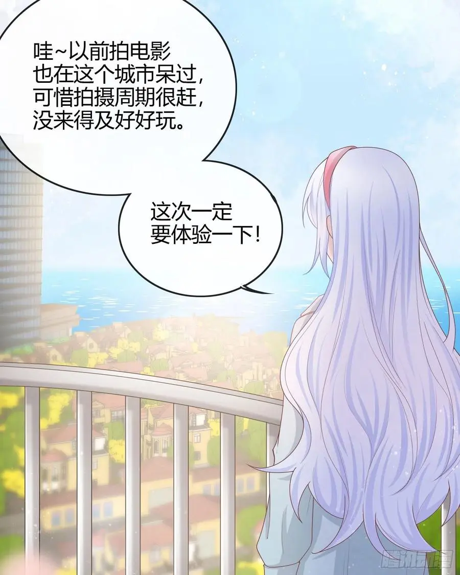 当影后不如念清华小说是什么漫画,准备好了吗？1图