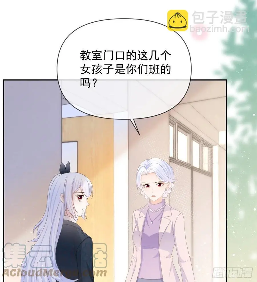 当影后不如念清华小说是什么漫画,无差别攻击2图