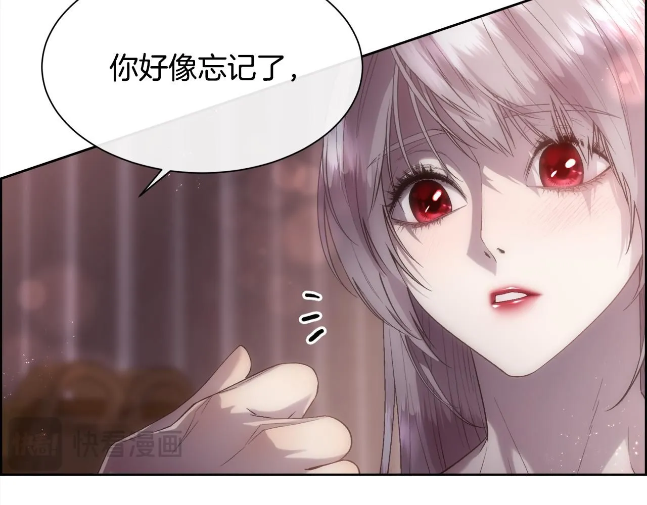被豢养的玫瑰漫画,第72话 她有事瞒着我2图