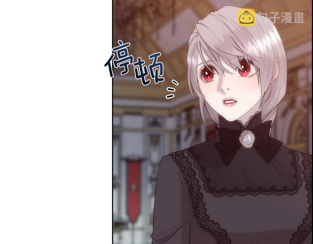 被豢养的玫瑰漫画,第35话 我的幸福1图