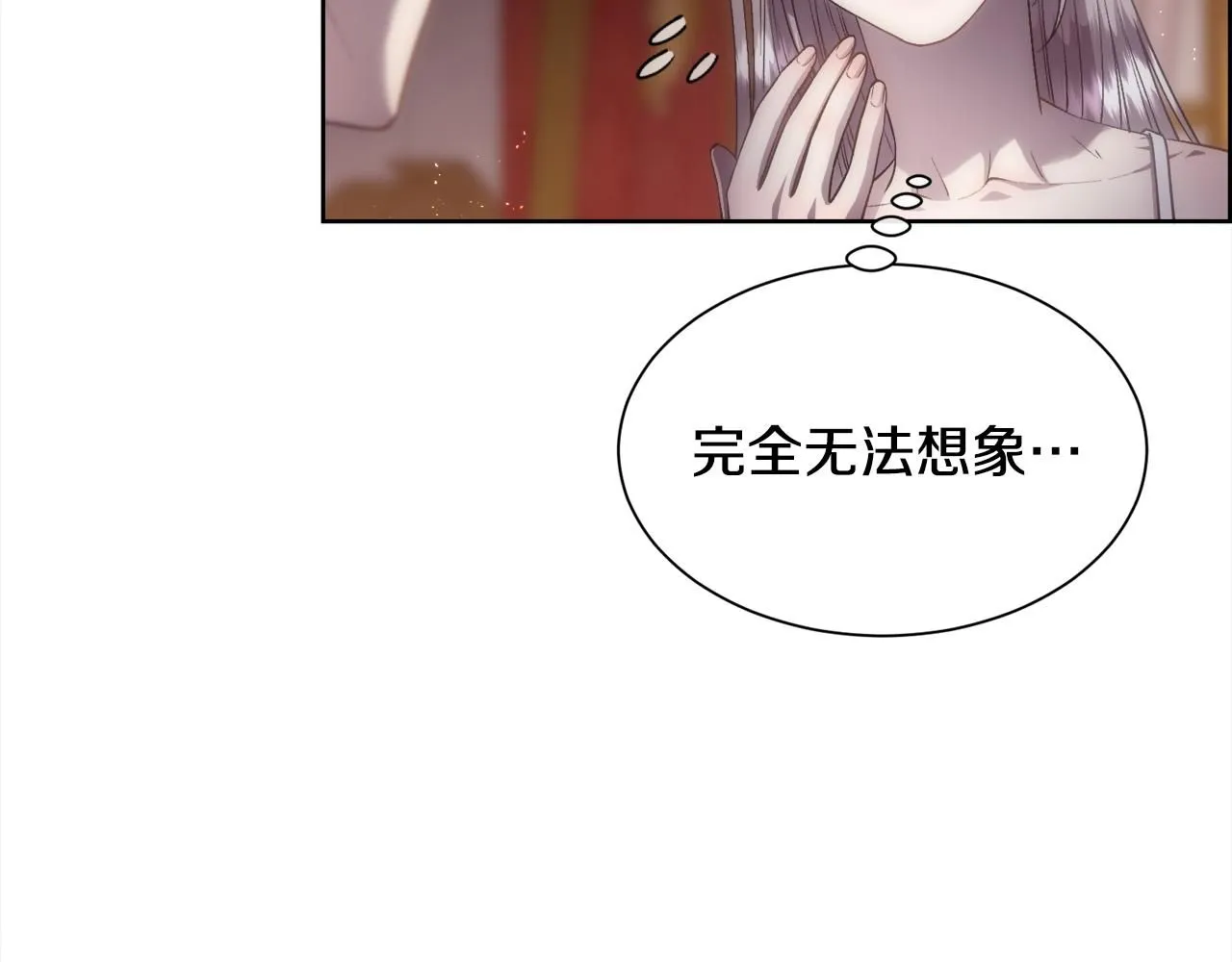 被豢养的玫瑰漫画,第72话 她有事瞒着我1图