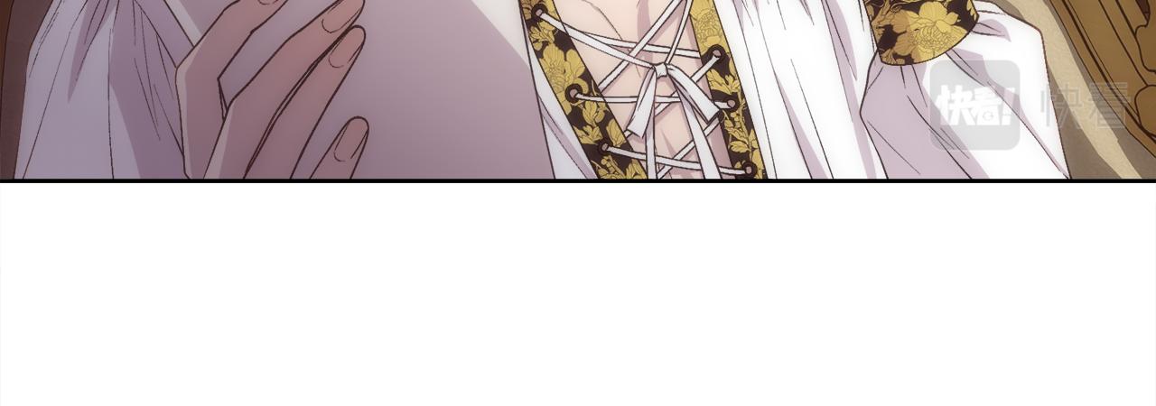 被豢养的玫瑰漫画,第56话 理想型1图