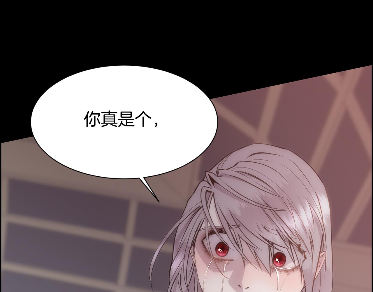 被豢养的玫瑰漫画,第34话 骑士的安慰1图