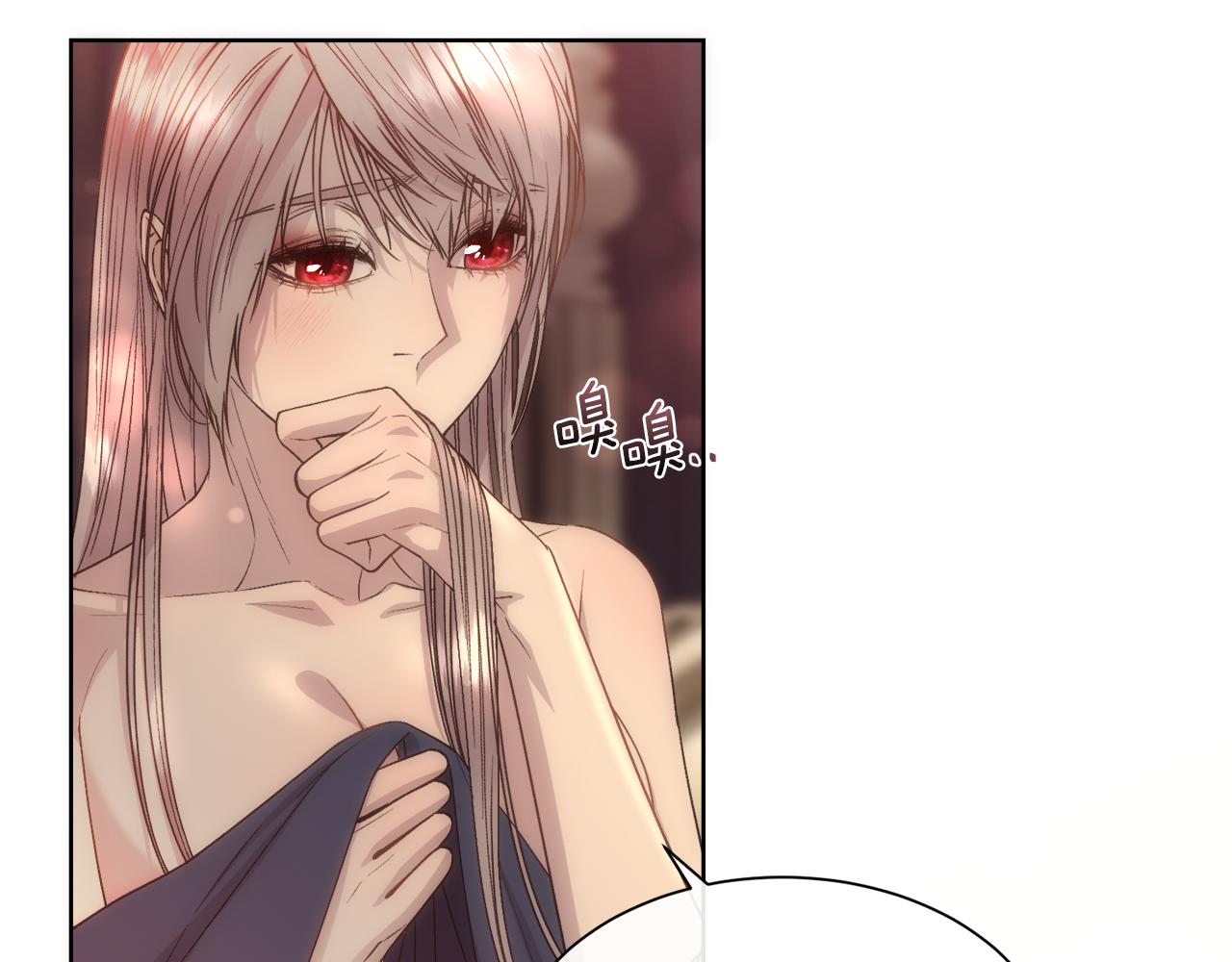 被豢养的玫瑰漫画,第57话 爱与不爱1图
