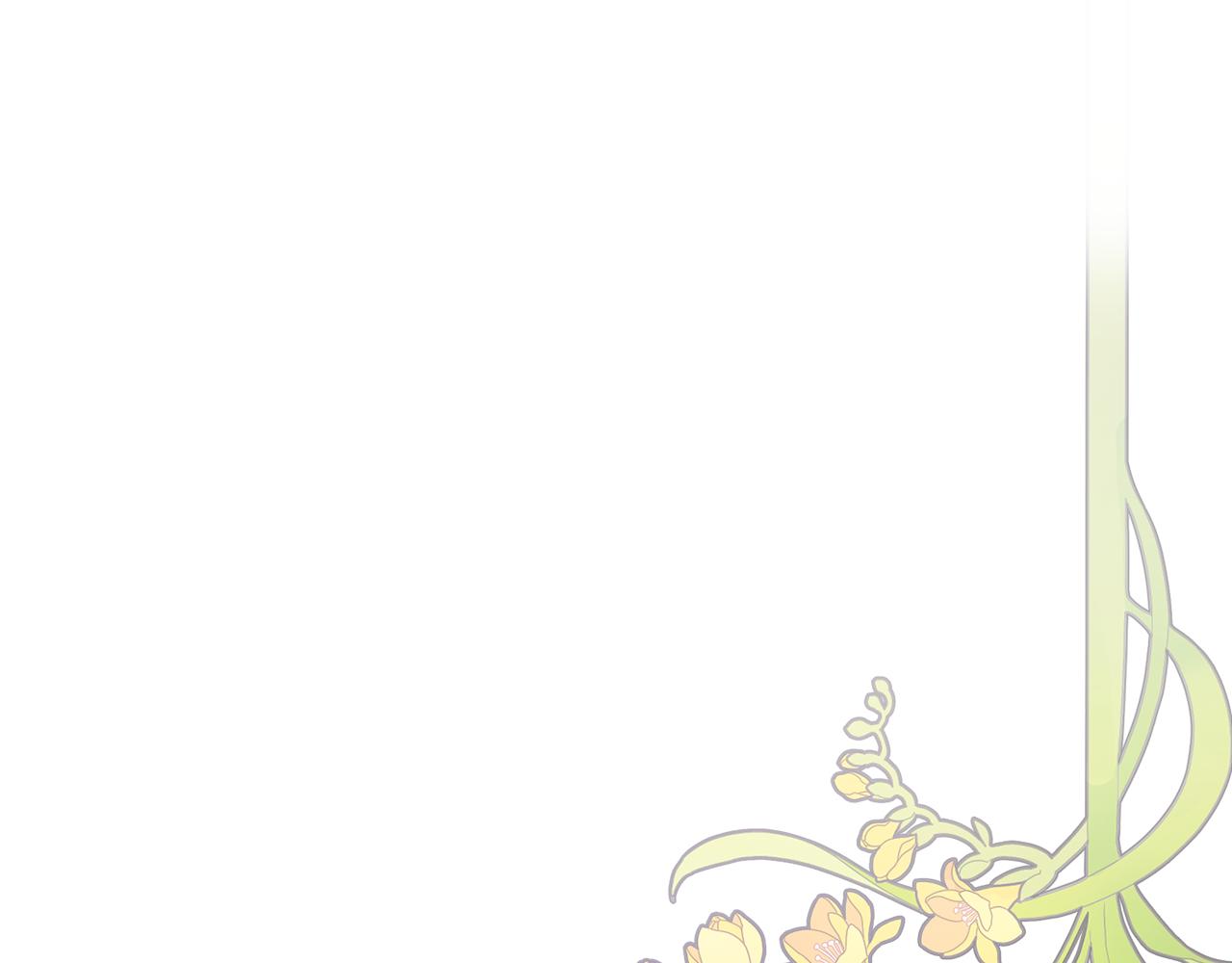 被豢养的玫瑰漫画,第45话 皇后的秘密1图