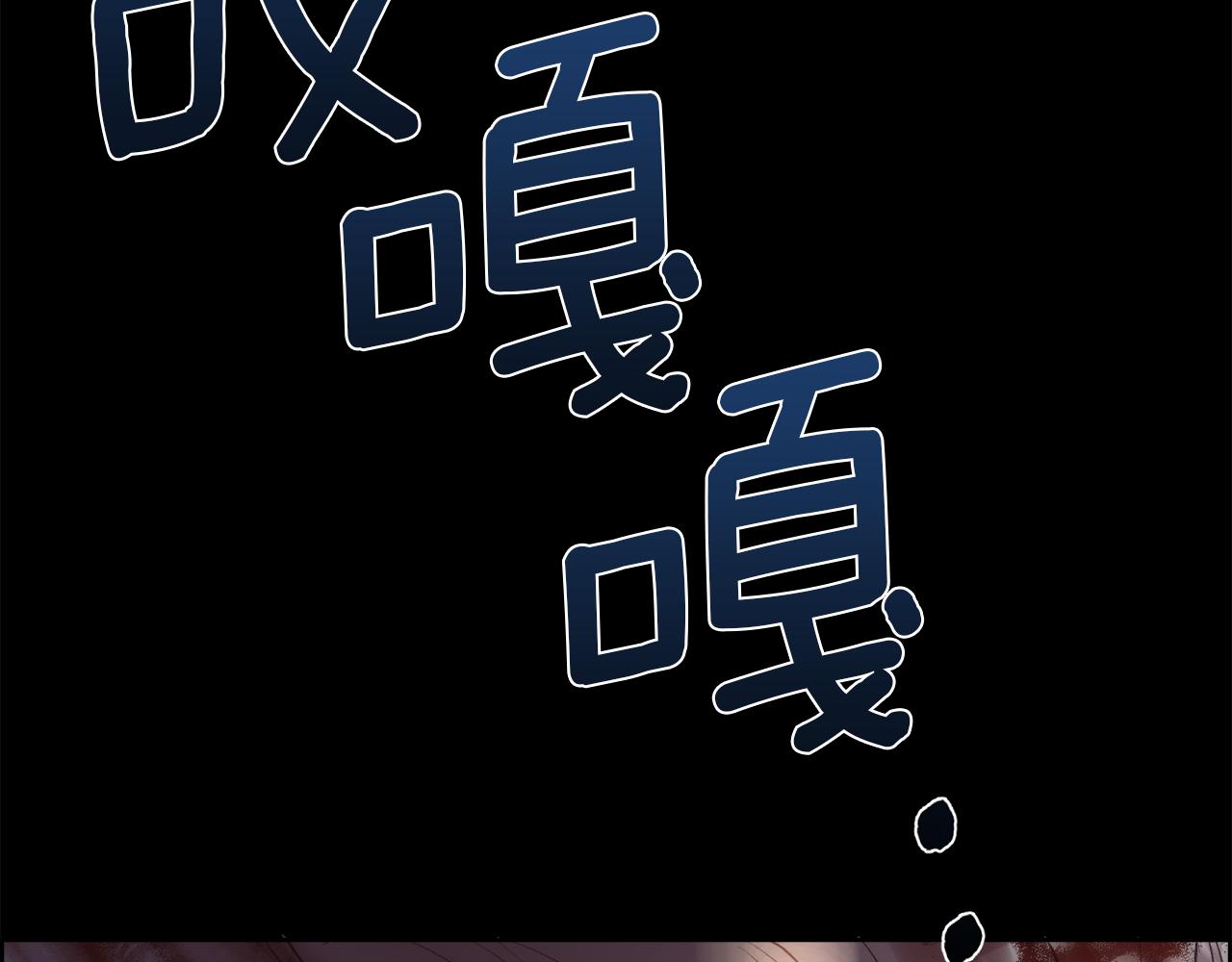 被豢养的玫瑰漫画,第43话 圣女2图