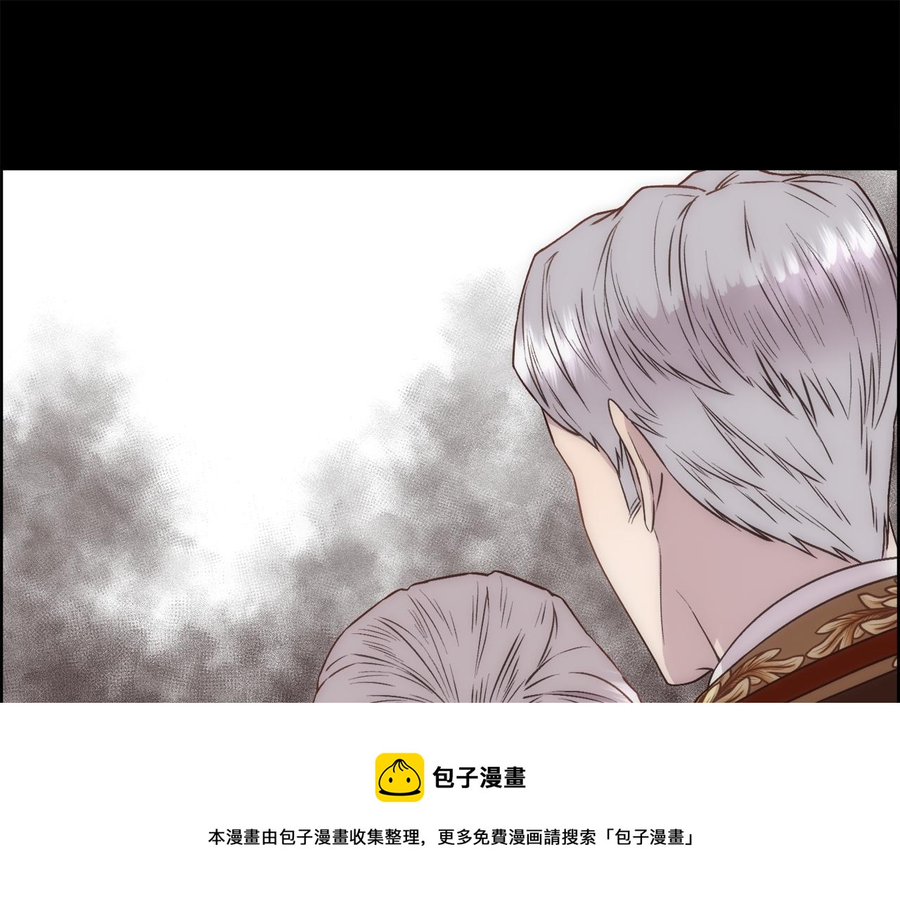 被豢养的玫瑰漫画,第4话 我，其他女人1图