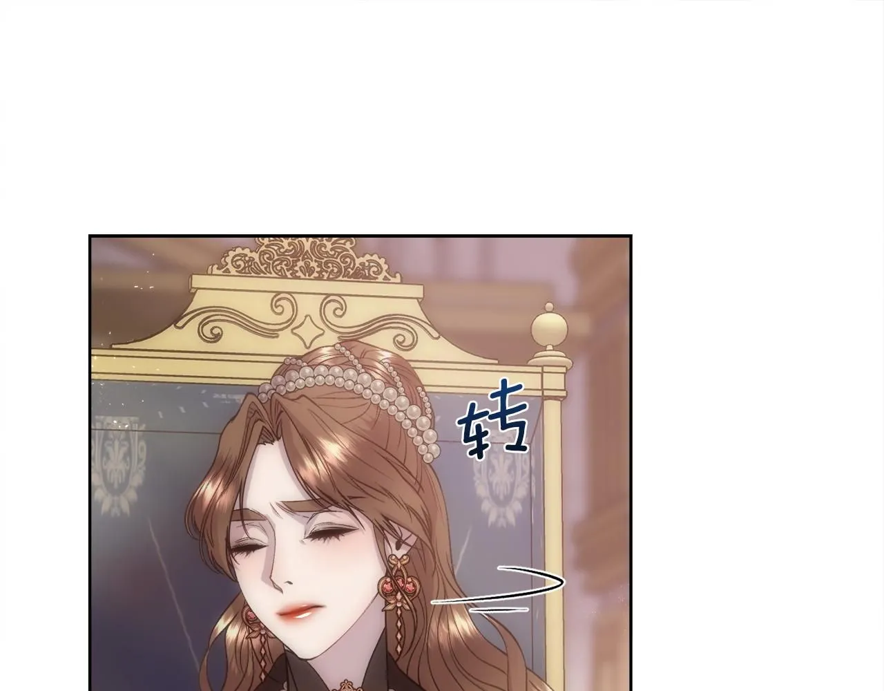 被豢养的玫瑰漫画,第69话 甘愿做个傻瓜1图