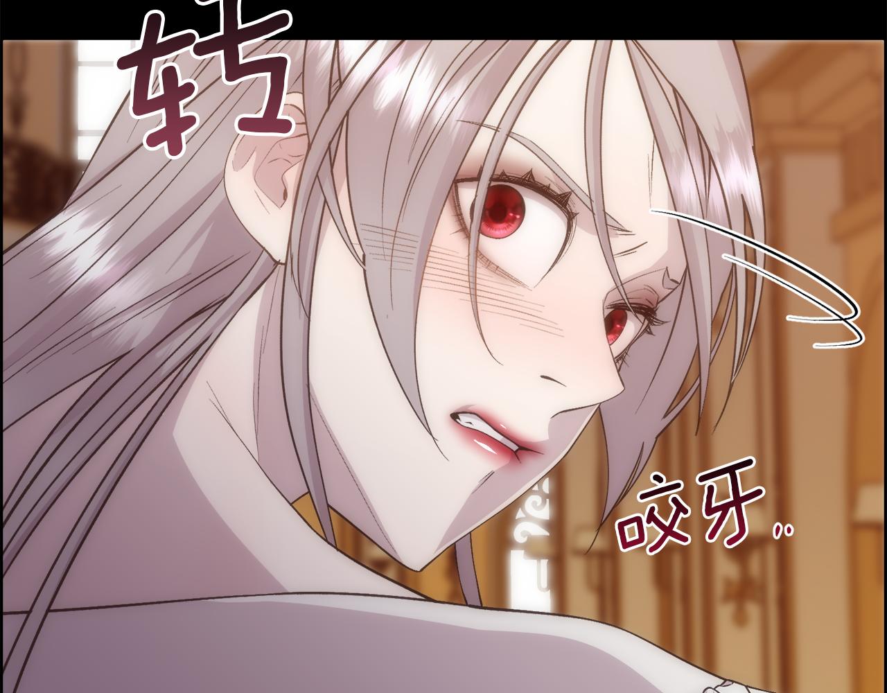 被豢养的玫瑰漫画,第26话 不能问的问题1图