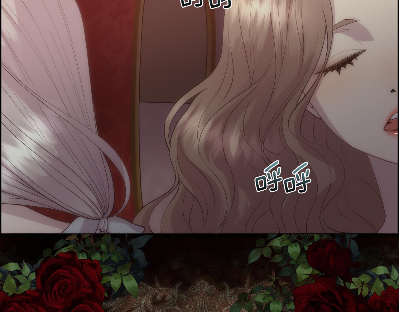 被豢养的玫瑰漫画,第47话 偶遇皇帝1图