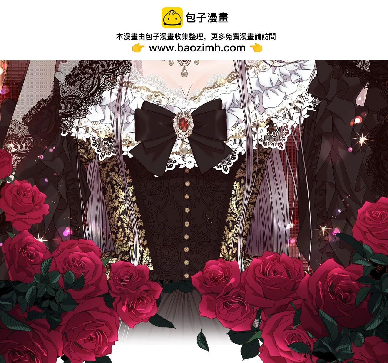 被豢养的玫瑰漫画,第82话 难以自持2图