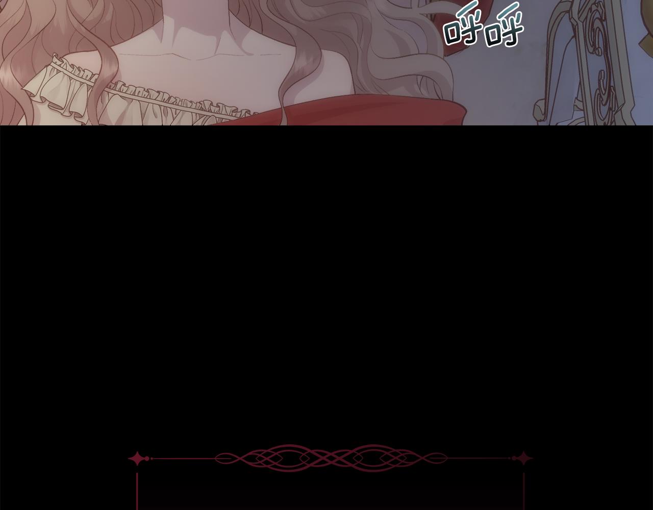 被豢养的玫瑰漫画,第47话 偶遇皇帝1图
