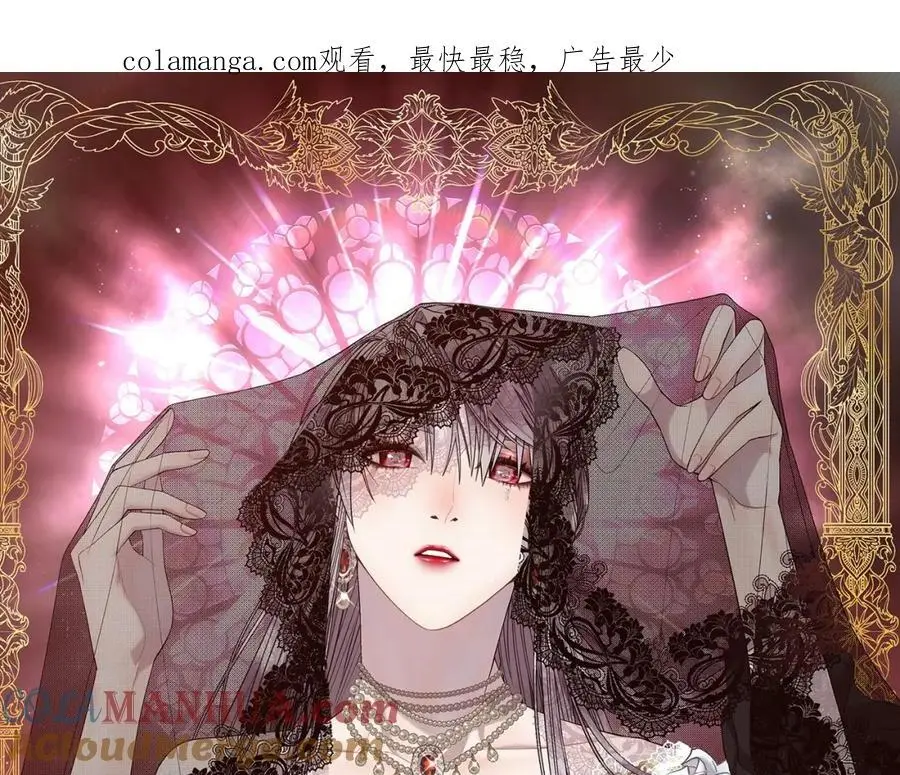 被豢养的玫瑰漫画,第85话 叔叔是天使1图