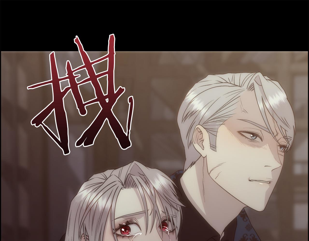 被豢养的玫瑰漫画,第16话 克洛伊疯了1图