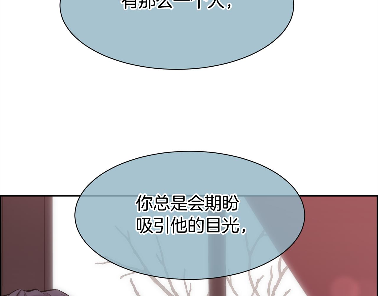 被豢养的玫瑰漫画,第28话 再遇皇帝1图