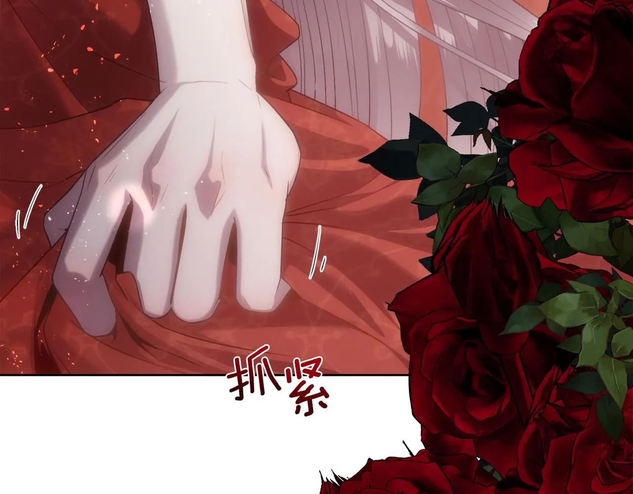 被豢养的玫瑰漫画,第72话 她有事瞒着我1图