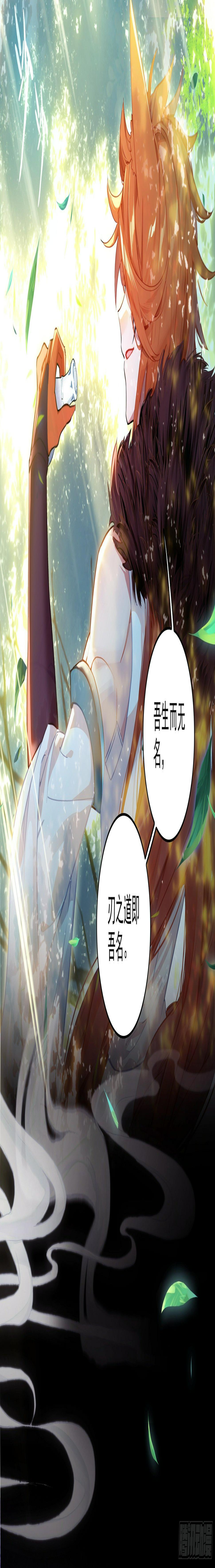 超神灵主人物介绍漫画,【春节福袋1】叶晓晓独立番外篇2图
