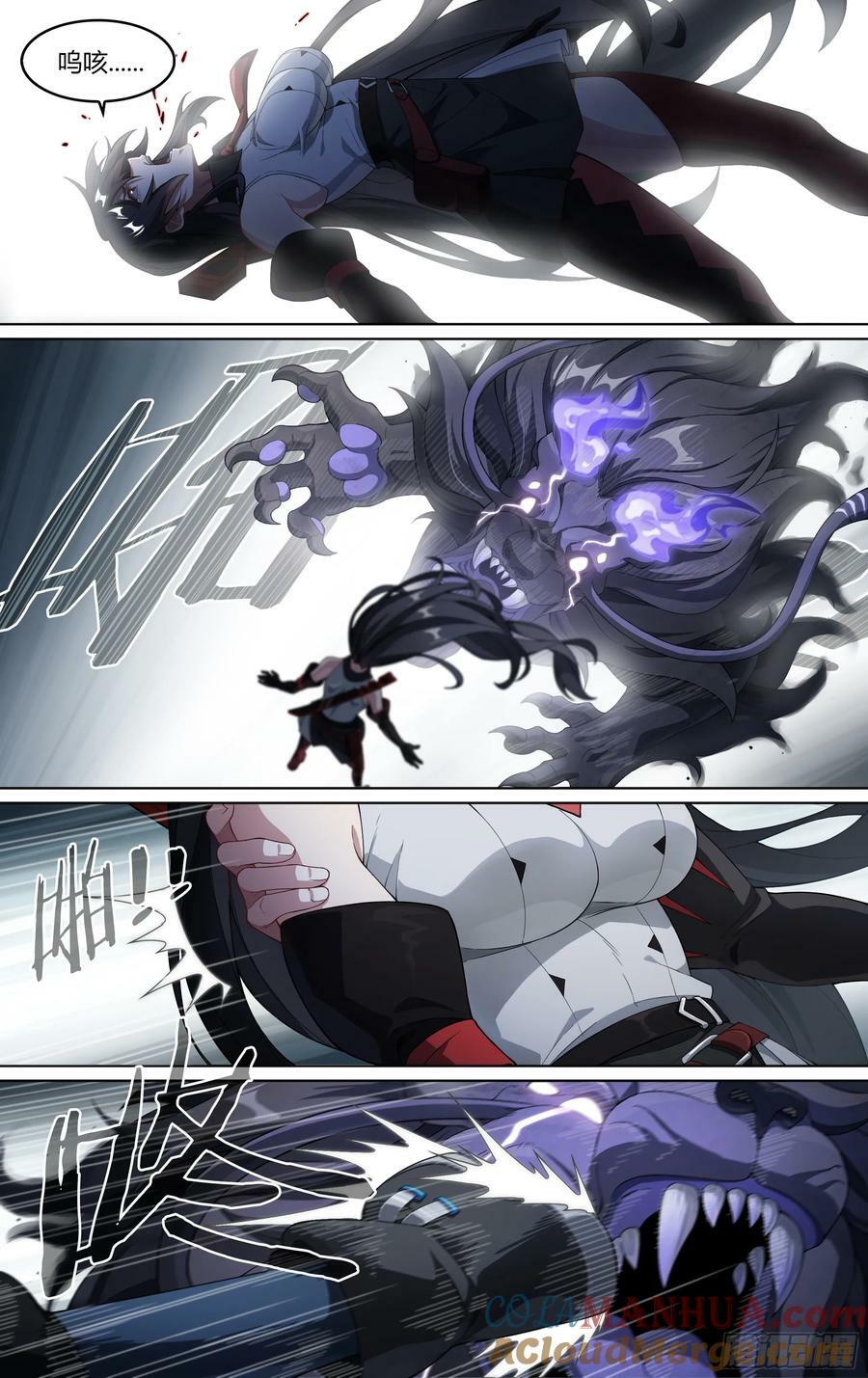 超神灵主动漫评价漫画,289话.封印初解（2）1图