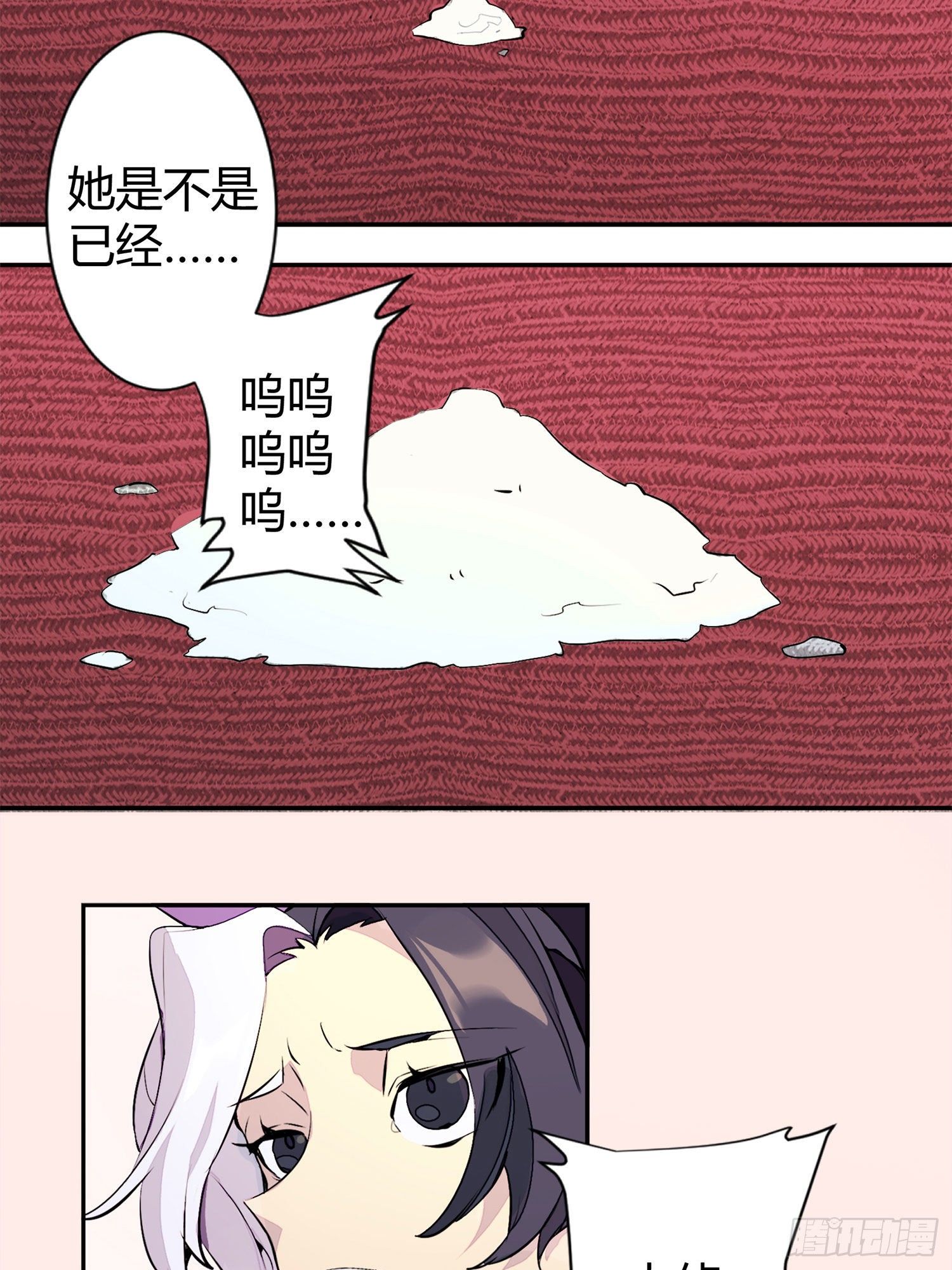 超神灵主小说笔趣阁漫画,【春节福袋1】消失的少女番外篇1图