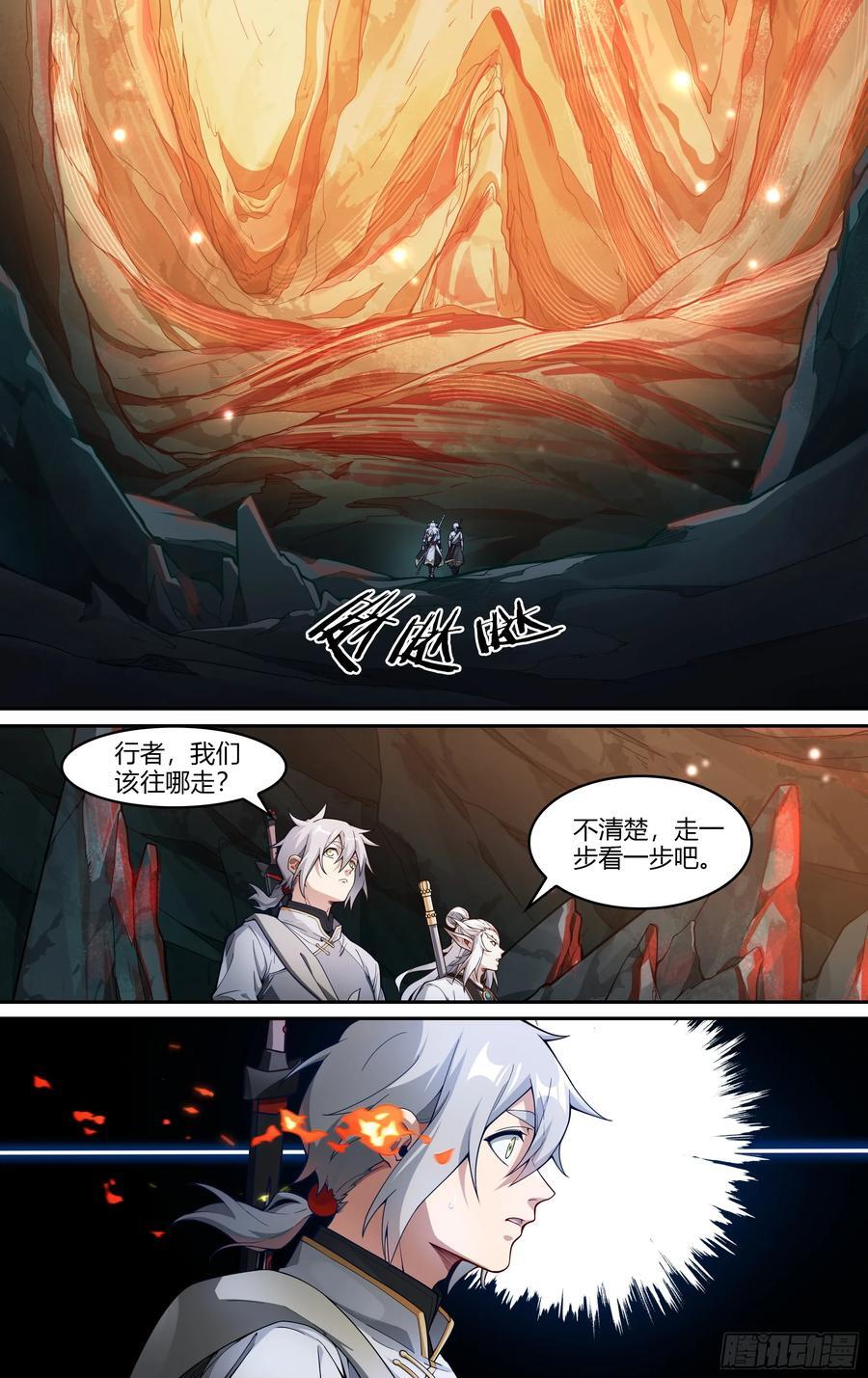 超神灵主主要讲了什么漫画,305话.恐惧·无惧（1）2图