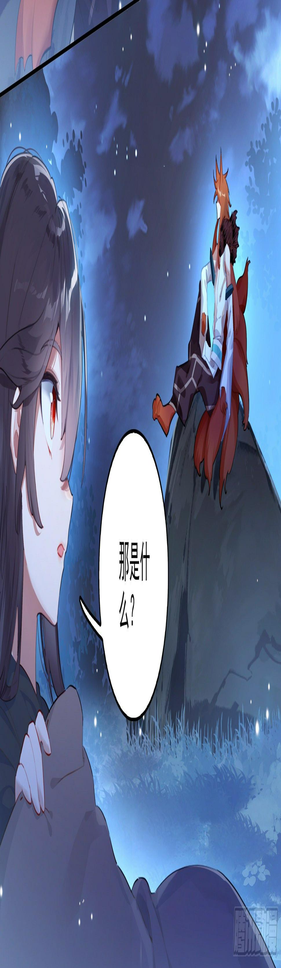 超神灵主人物介绍漫画,【春节福袋1】叶晓晓独立番外篇1图