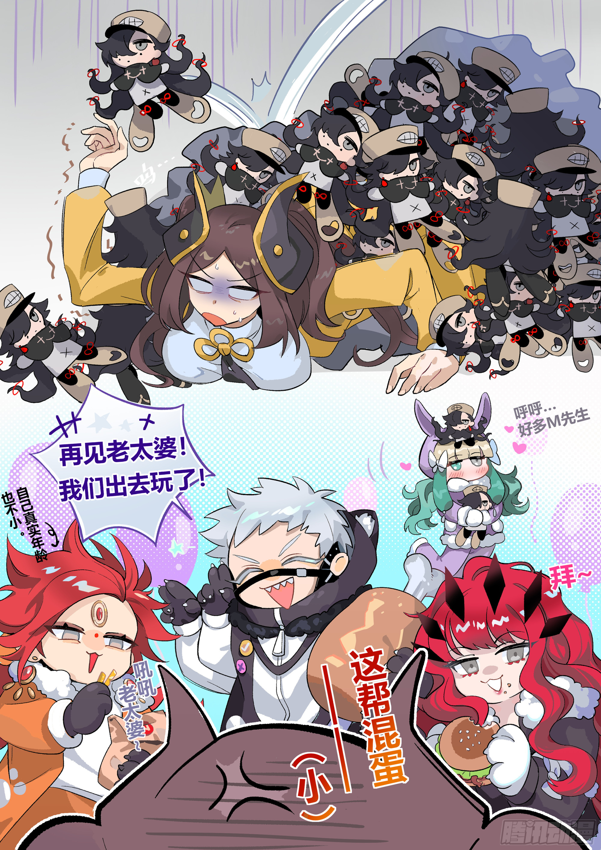 超神灵主动漫评价漫画,246话.破茧（五）2图