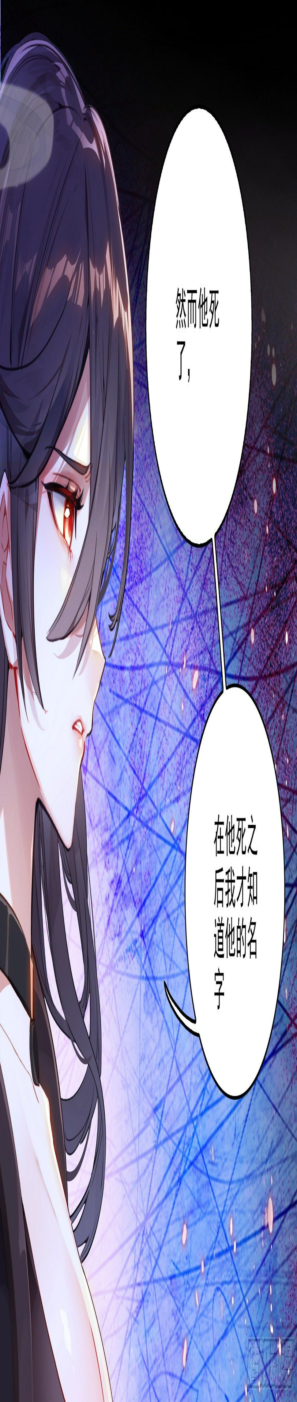 超神灵主人物介绍漫画,【春节福袋1】叶晓晓独立番外篇1图