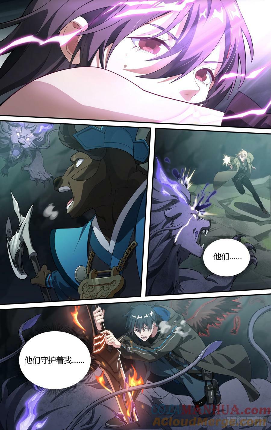 超神灵主动漫评价漫画,290话.封印初解（3）1图