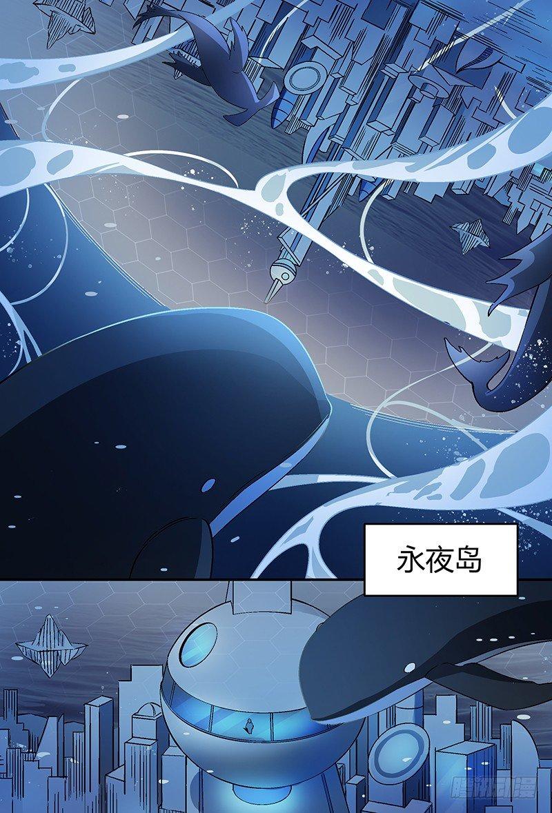 超神灵主漫画,25话.命运交响之夜（下）2图