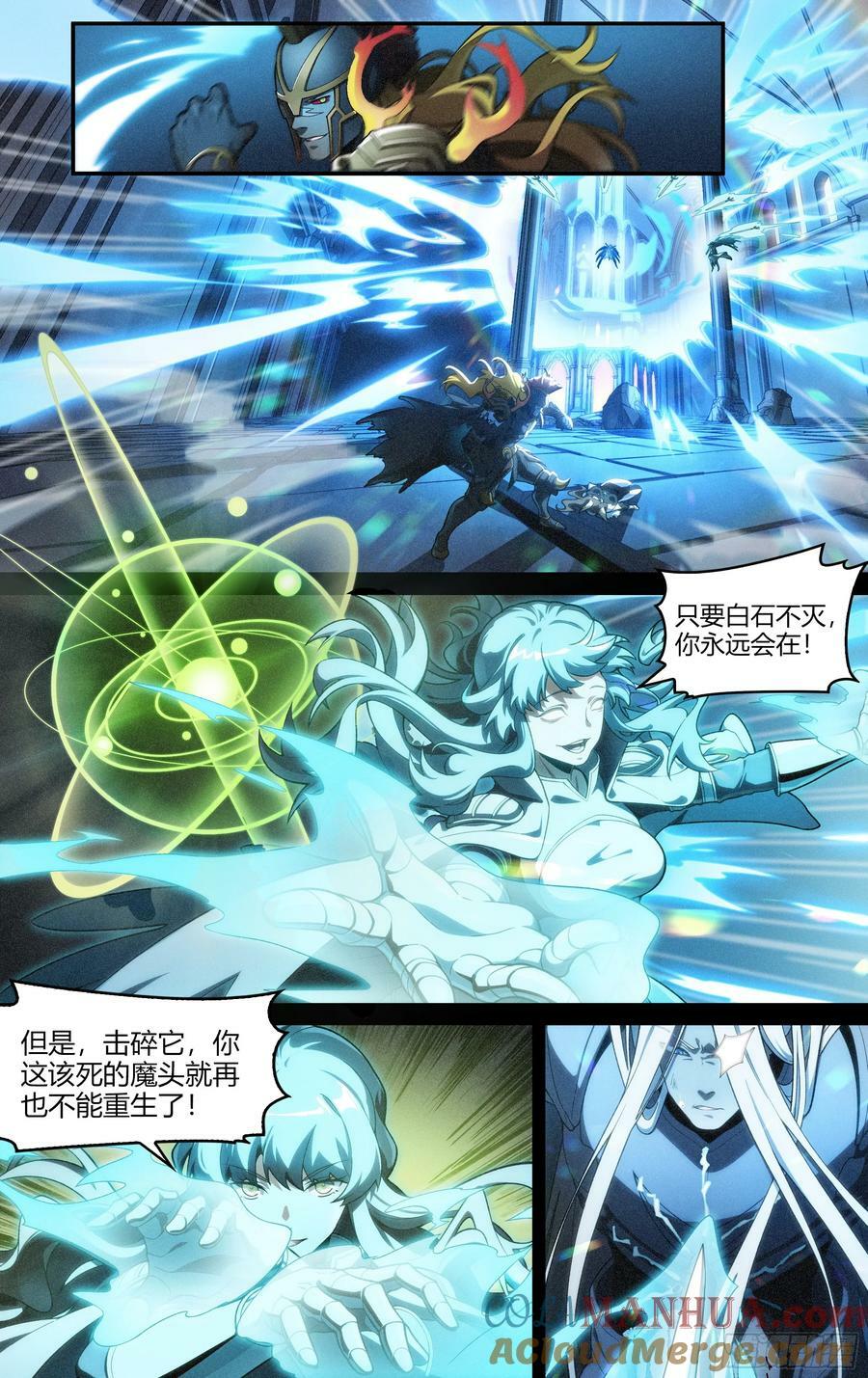 超神灵主动漫评价漫画,294话.血色回忆（3）1图