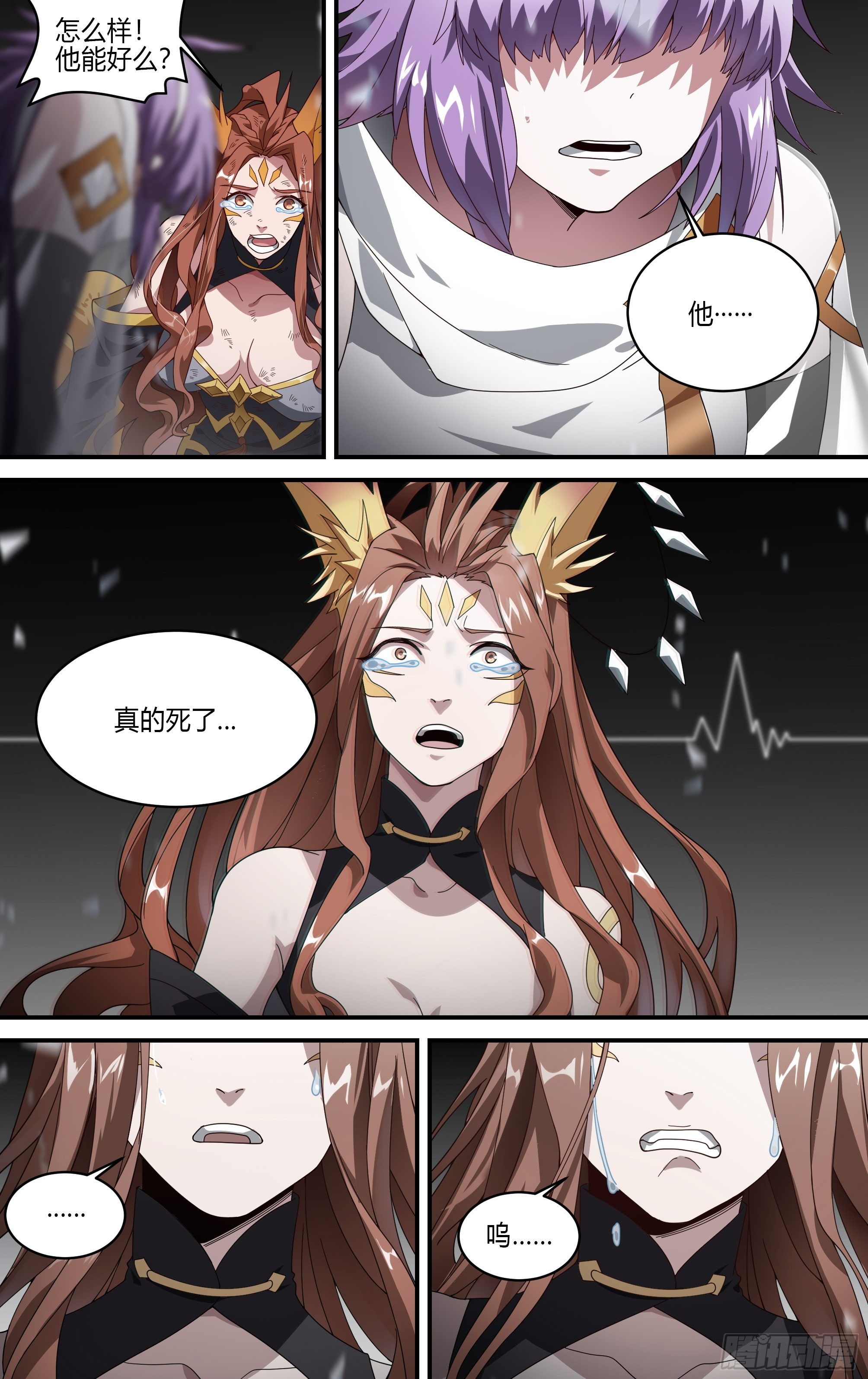 超神灵主动漫评价漫画,159话.黑暗回响2图