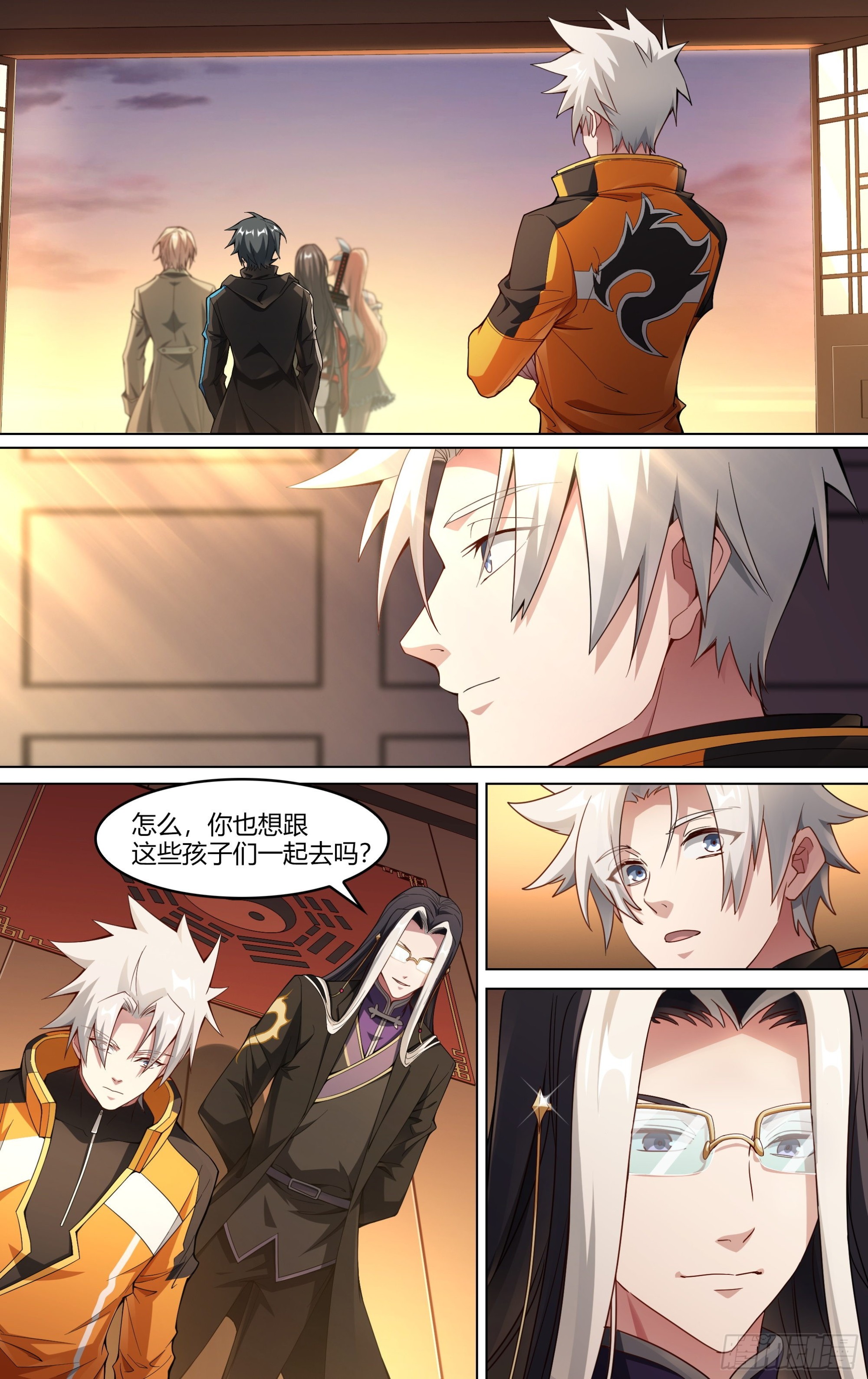 超神灵主动漫评价漫画,246话.破茧（五）1图