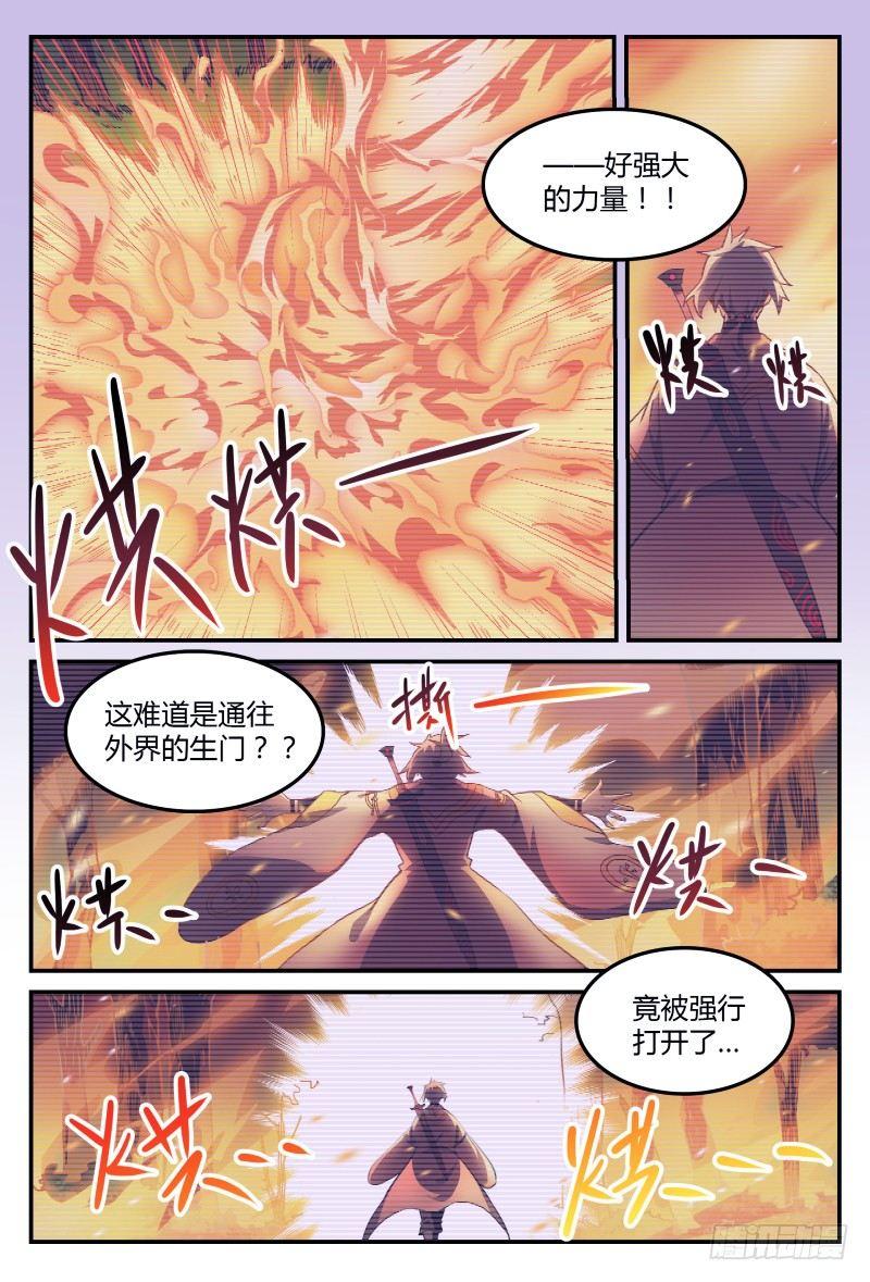 超神灵主的原型小说漫画,36话.再次重逢2图