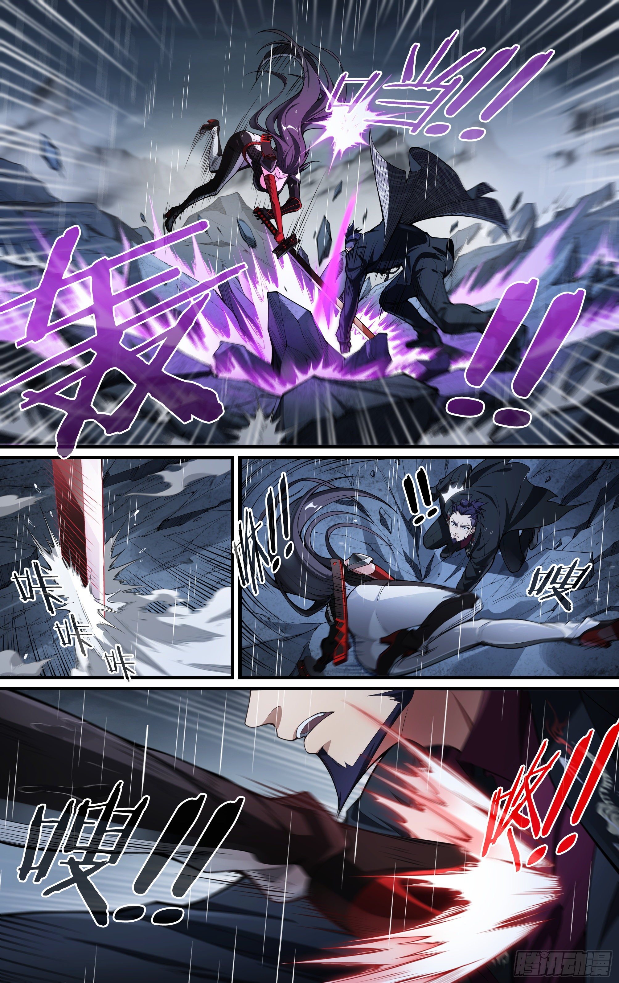 超神灵主人物介绍漫画,230话.擅闯蜀山（三）1图