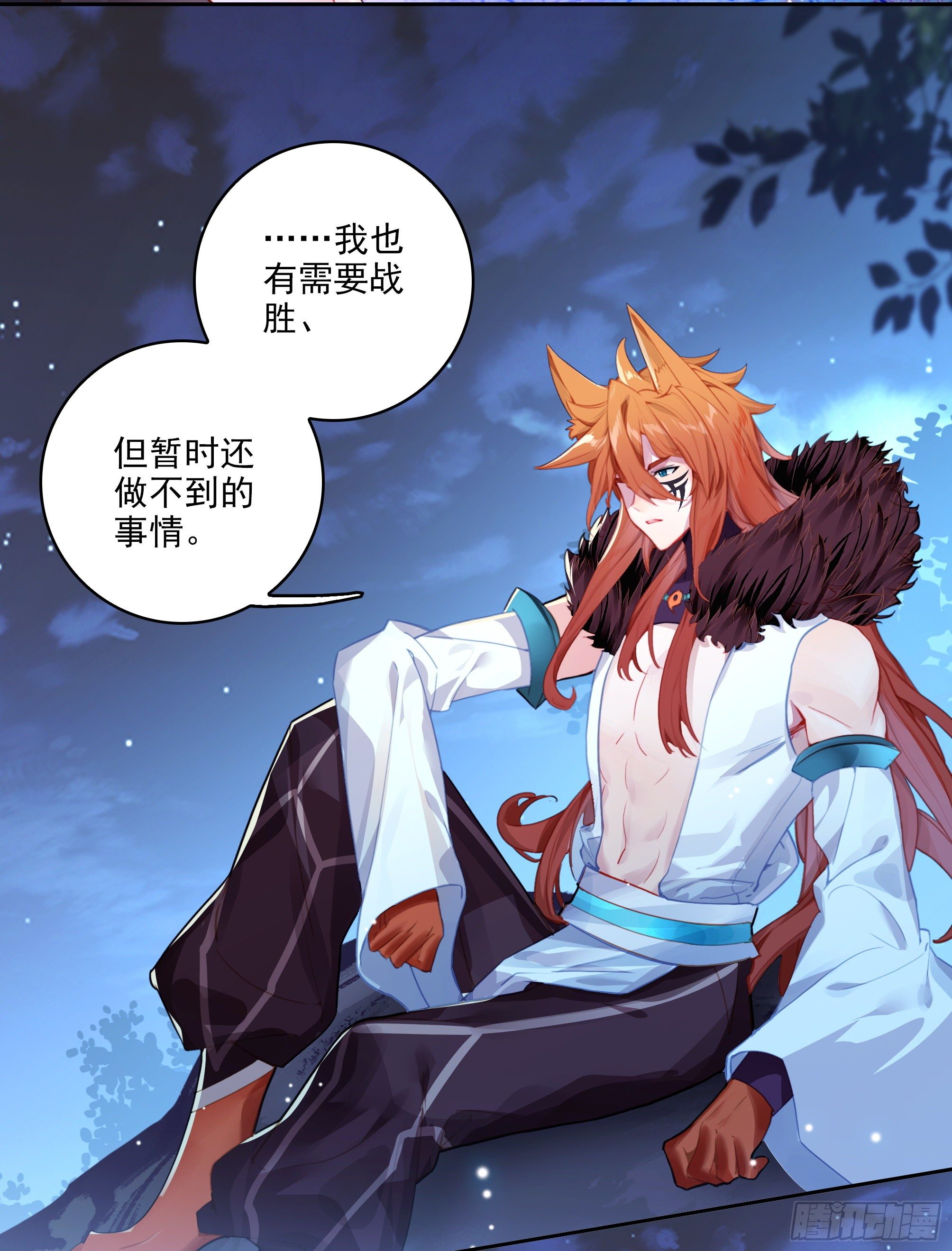 超神灵主人物介绍漫画,【春节福袋1】叶晓晓独立番外篇2图