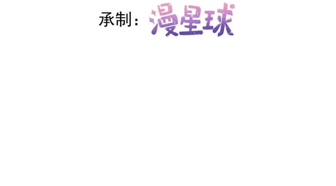 在生存游戏做锦鲤游戏漫画,127 5S聚首2图