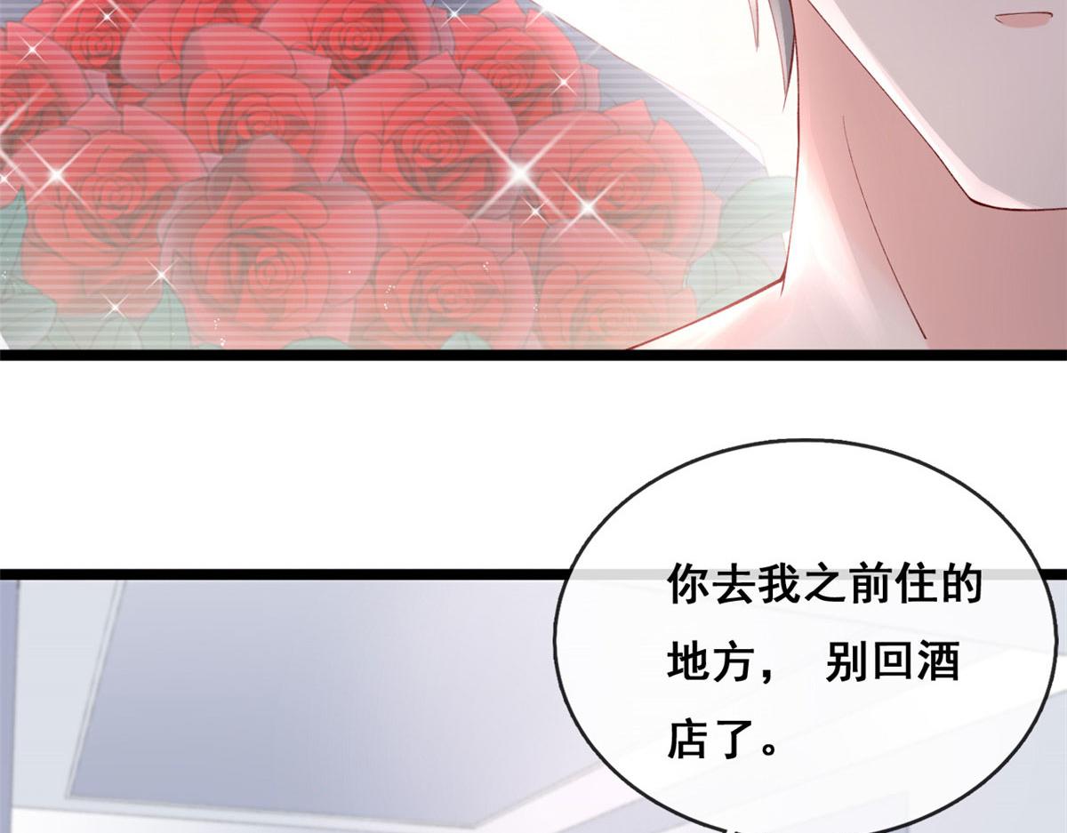 在生存游戏做锦鲤漫画,61 换个地方住2图