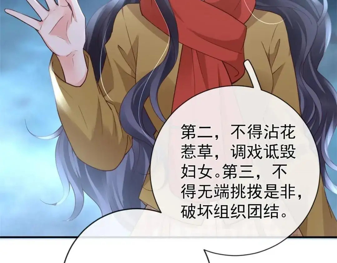 在生存游戏做锦鲤漫画,138 格式化2图