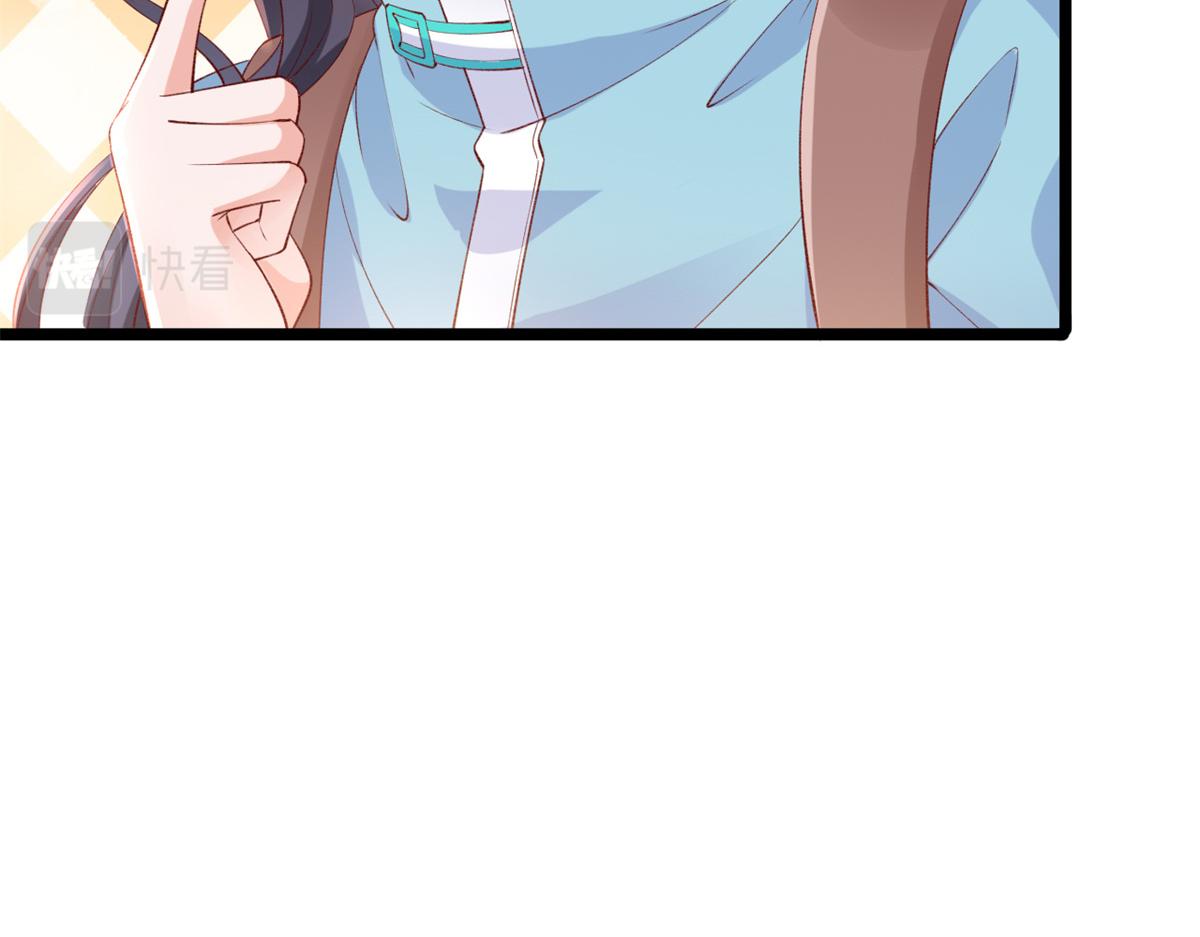 在生存游戏做锦鲤漫画,11 傅懿之的房间1图