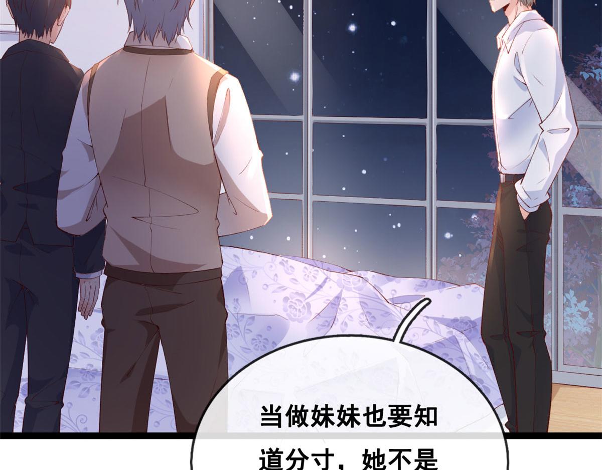在生存游戏做锦鲤漫画,41 收下小弟1图