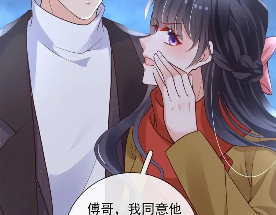 在生存游戏做锦鲤漫画,138 格式化2图