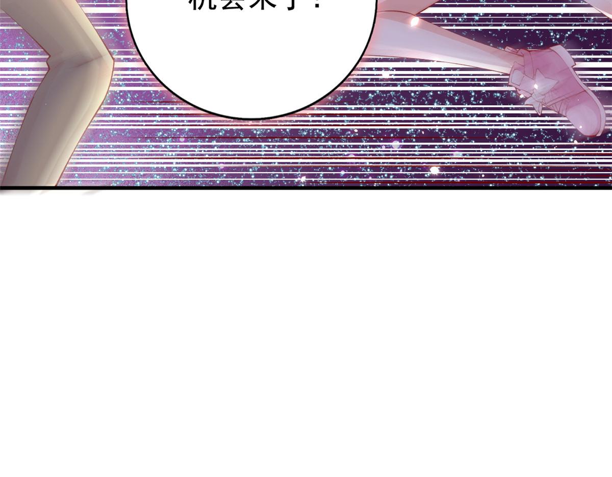在生存游戏做锦鲤漫画,95 围杀安安2图