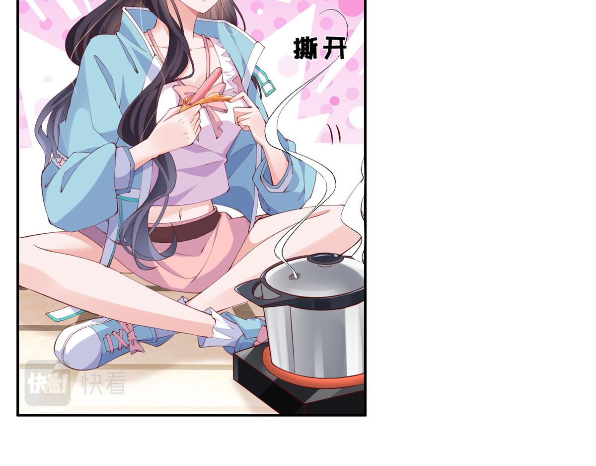 在生存游戏做锦鲤漫画,06 互相伤害2图