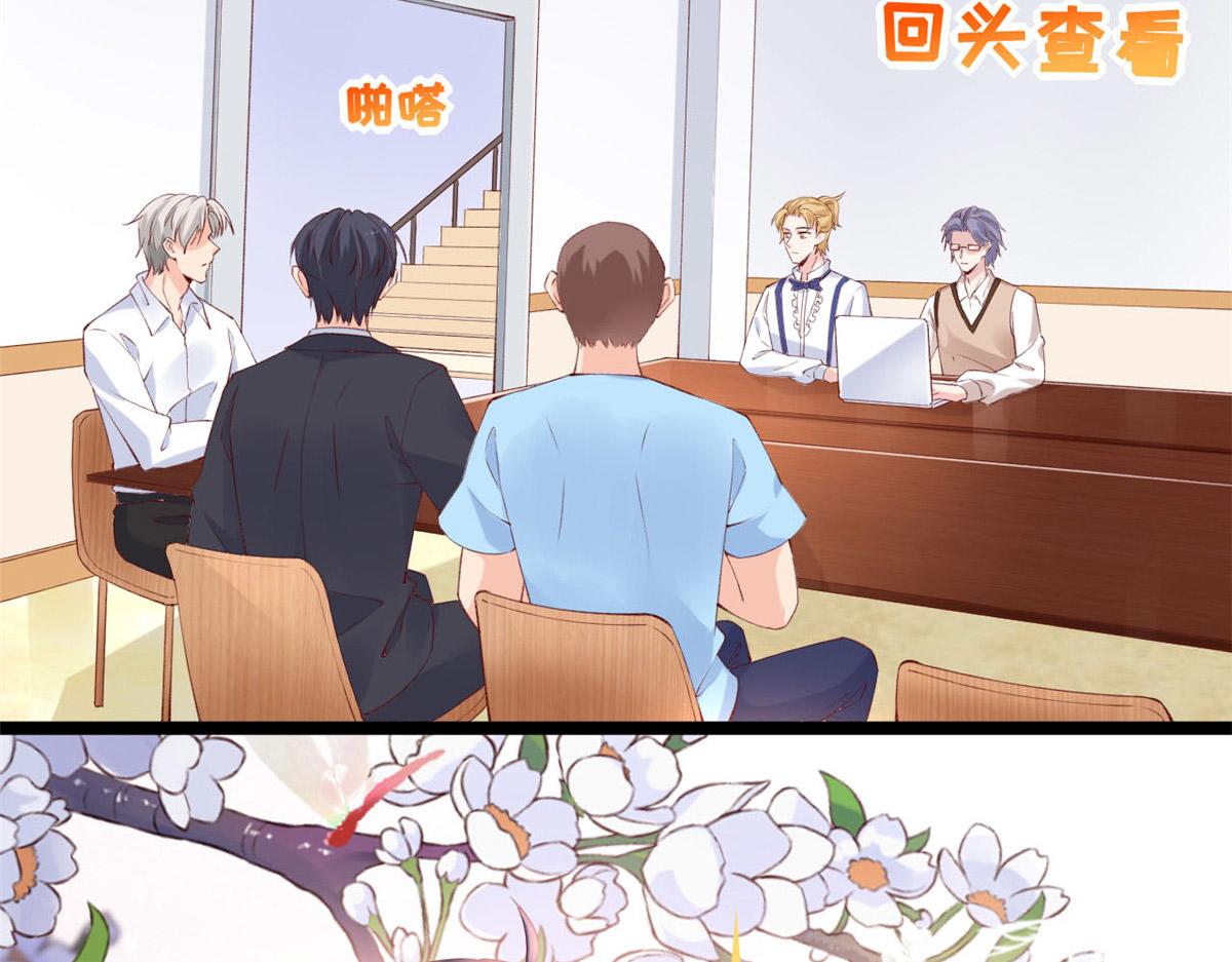在生存游戏做锦鲤漫画,45 晋升荷官2图