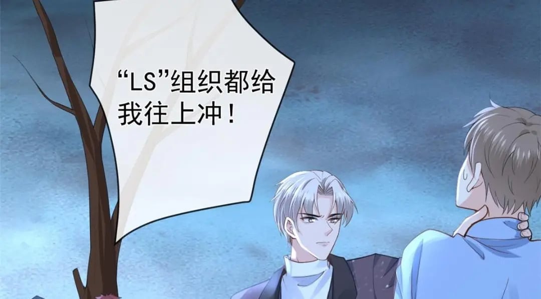 在生存游戏做锦鲤漫画,132 与系统谈判1图
