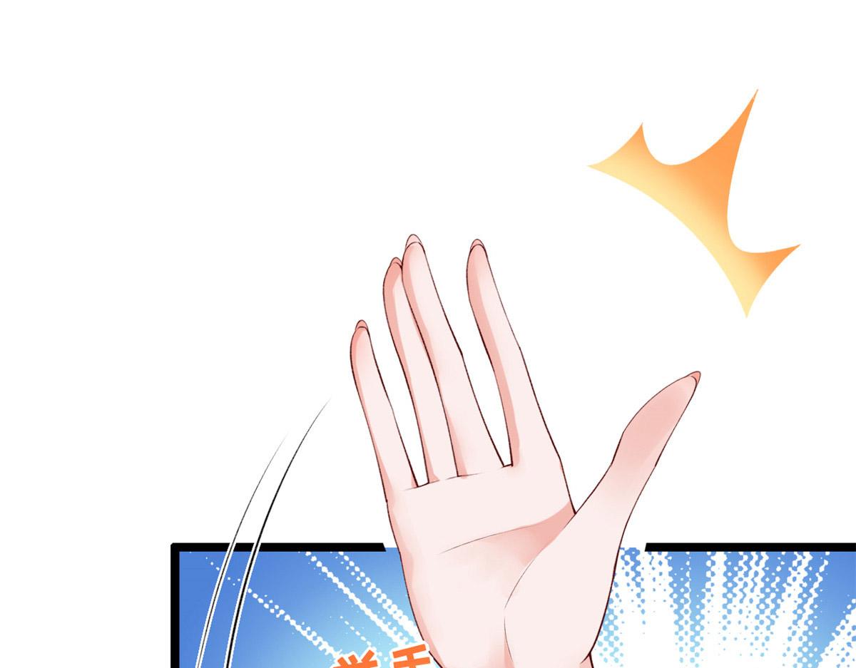 在生存游戏做锦鲤漫画,45 晋升荷官1图